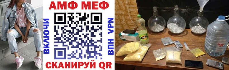 закладка  OMG маркетплейс  Амфетамин VHQ  Кондрово 