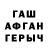 КЕТАМИН VHQ YAROSLAV TKACHUK