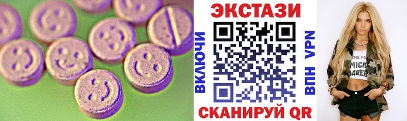 Экстази 300 mg  где купить наркоту  Кондрово 