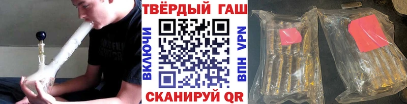 купить наркотик  Кондрово  omg зеркало  ГАШ гарик 