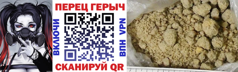 ОМГ ОМГ зеркало  Кондрово  ГЕРОИН Афган 
