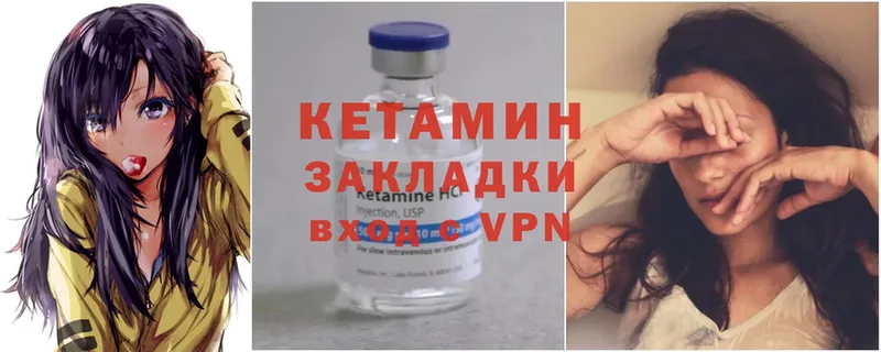 купить наркоту  Кондрово  КЕТАМИН ketamine 