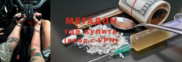 кокаин колумбия Осинники