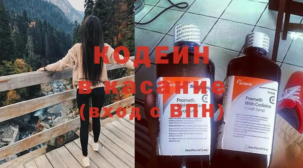 кокаин колумбия Осинники