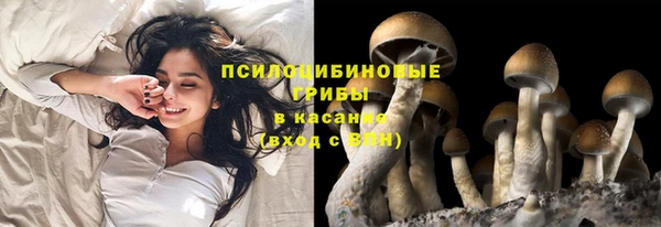 кокаин колумбия Осинники