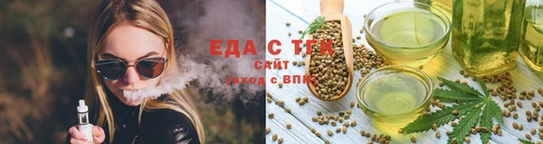 тгк Осташков