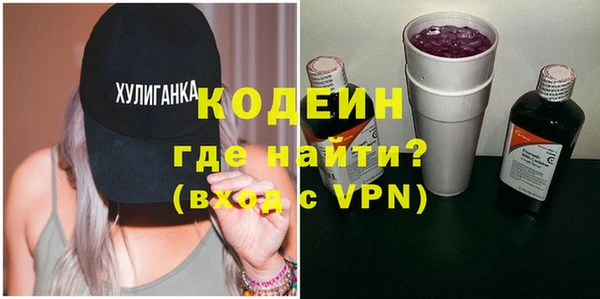 тгк Осташков