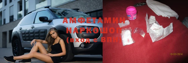 кокаин колумбия Осинники