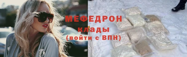 тгк Осташков