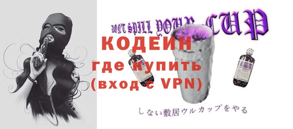 кокаин колумбия Осинники
