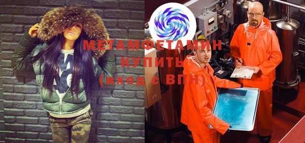 кокаин колумбия Осинники
