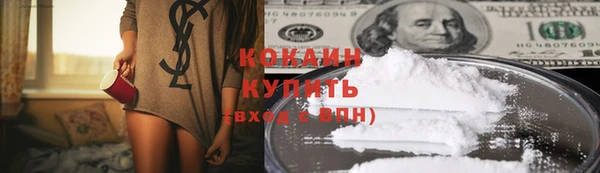 кокаин колумбия Осинники