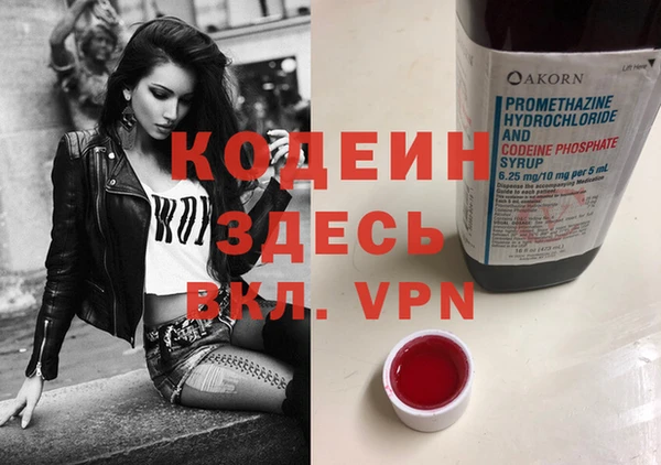 кокаин колумбия Осинники