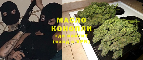 кокаин колумбия Осинники