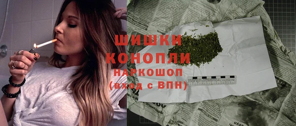 кокаин колумбия Осинники