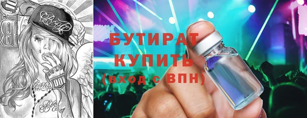 эйфоретик Остров