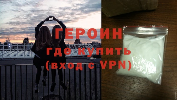 кокаин колумбия Осинники