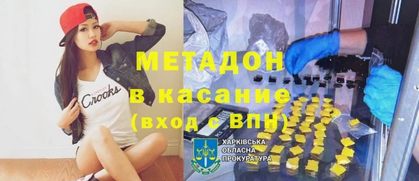 тгк Осташков