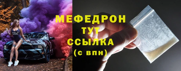кокаин колумбия Осинники