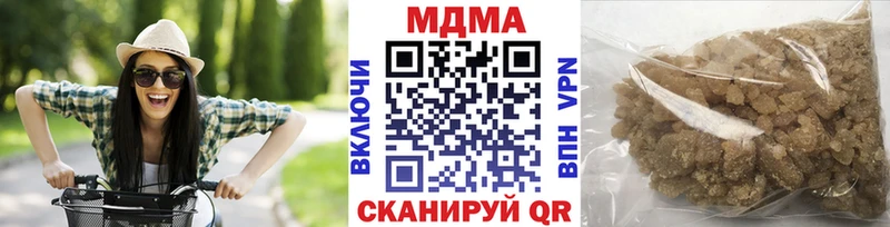 MDMA Molly  Кондрово 