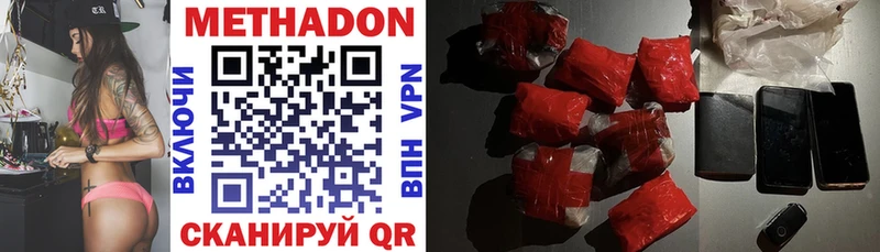 МЕТАДОН белоснежный  Кондрово 