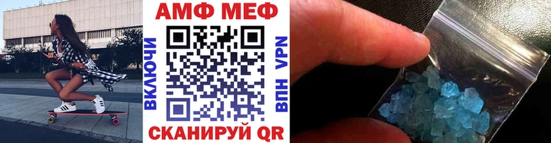 Метамфетамин кристалл Кондрово