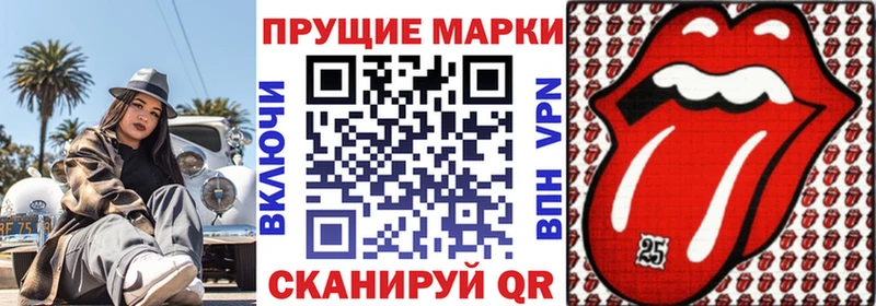 Наркотические марки 1,8мг  Кондрово 