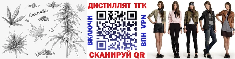 ТГК вейп  Кондрово 